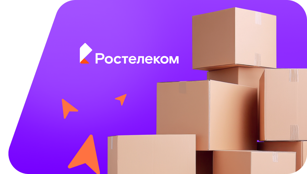 Переезд в новую квартирув&nbsp;хутор Дегтярёвский (Ставропольский край)